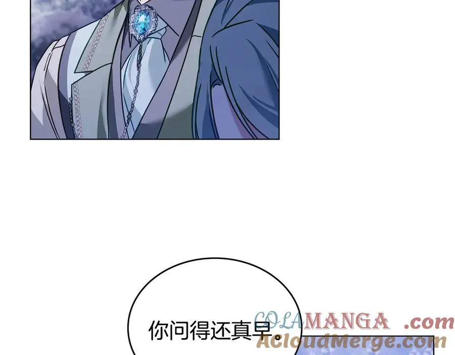 第26话 心跳加速 第129页