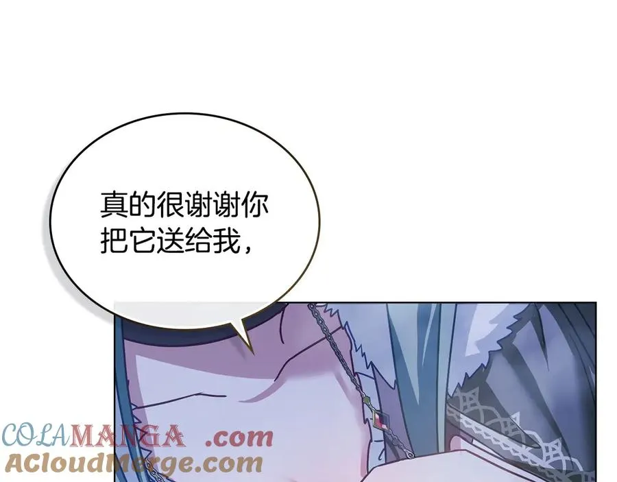第26话 心跳加速 第133页