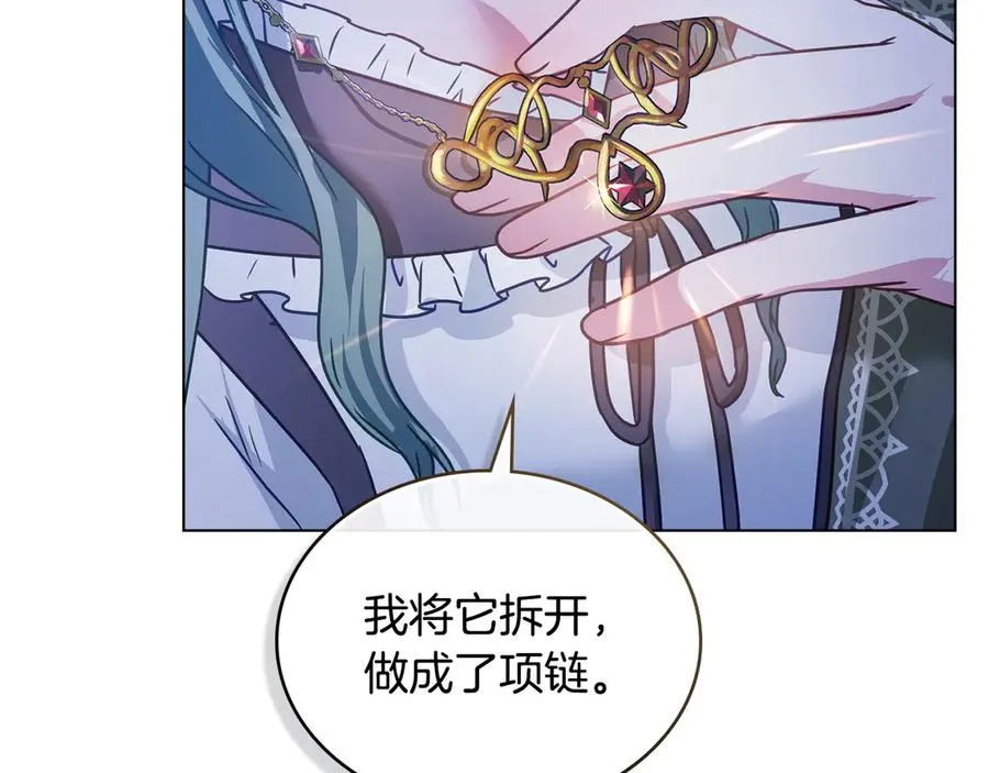 第26话 心跳加速 第134页