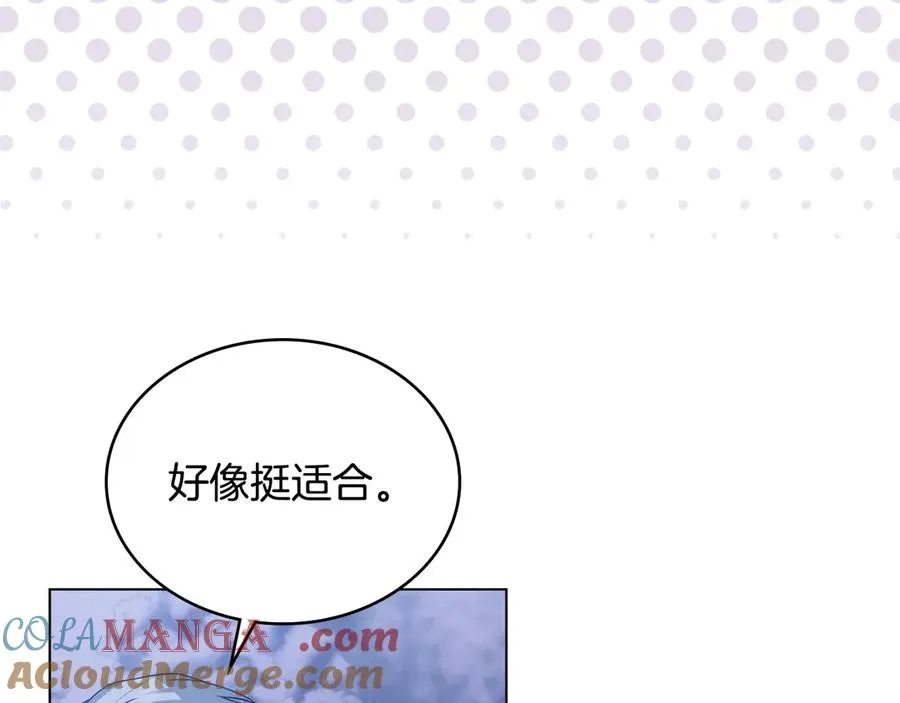 第26话 心跳加速 第137页