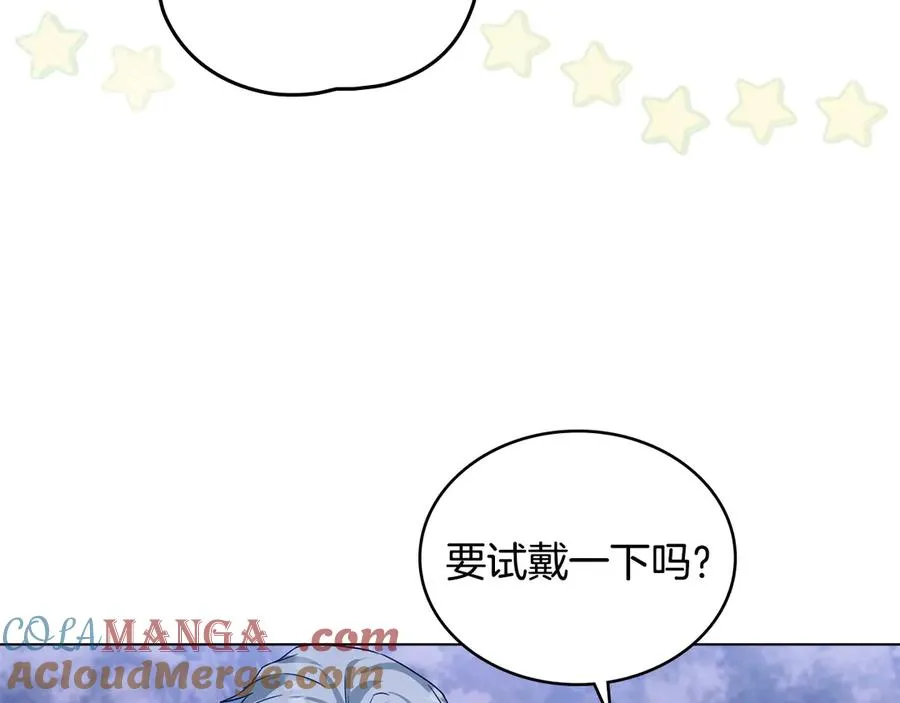第26话 心跳加速 第141页