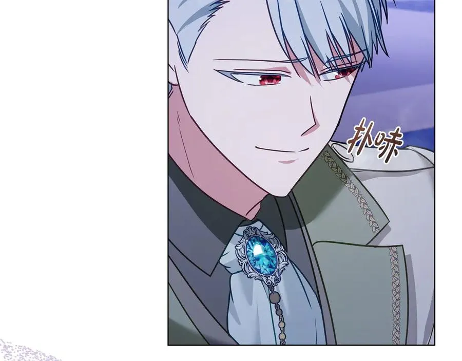 第26话 心跳加速 第144页