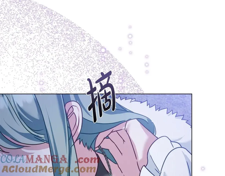 第26话 心跳加速 第145页