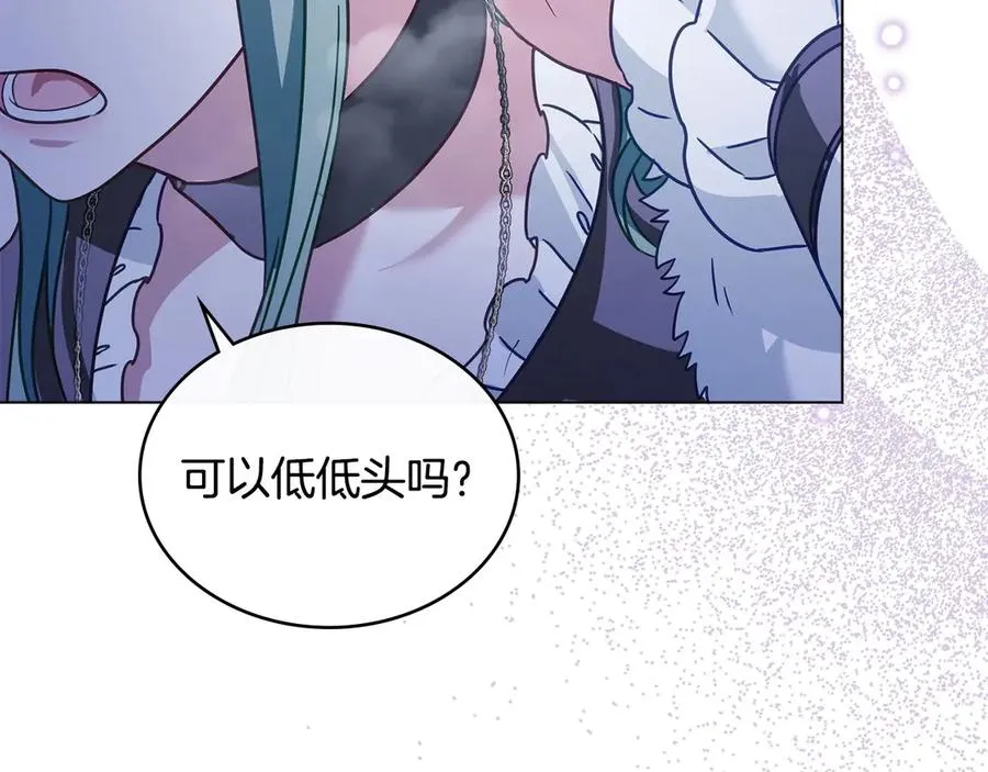 第26话 心跳加速 第146页
