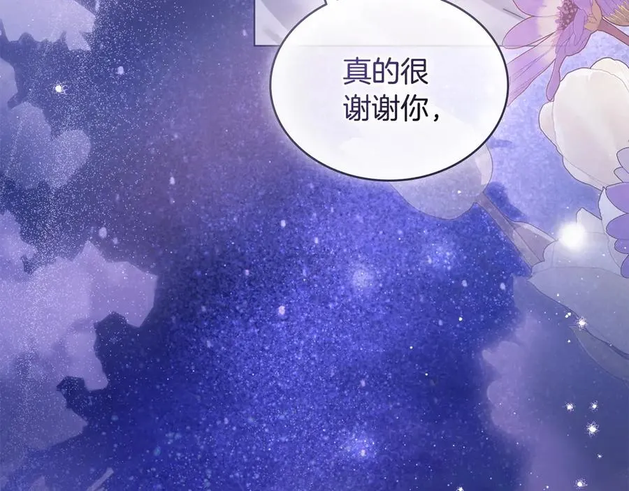 第26话 心跳加速 第163页