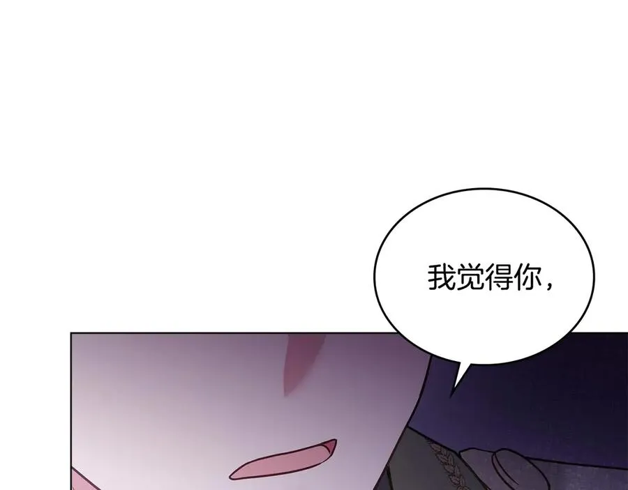 第27话 是他吧 第46页