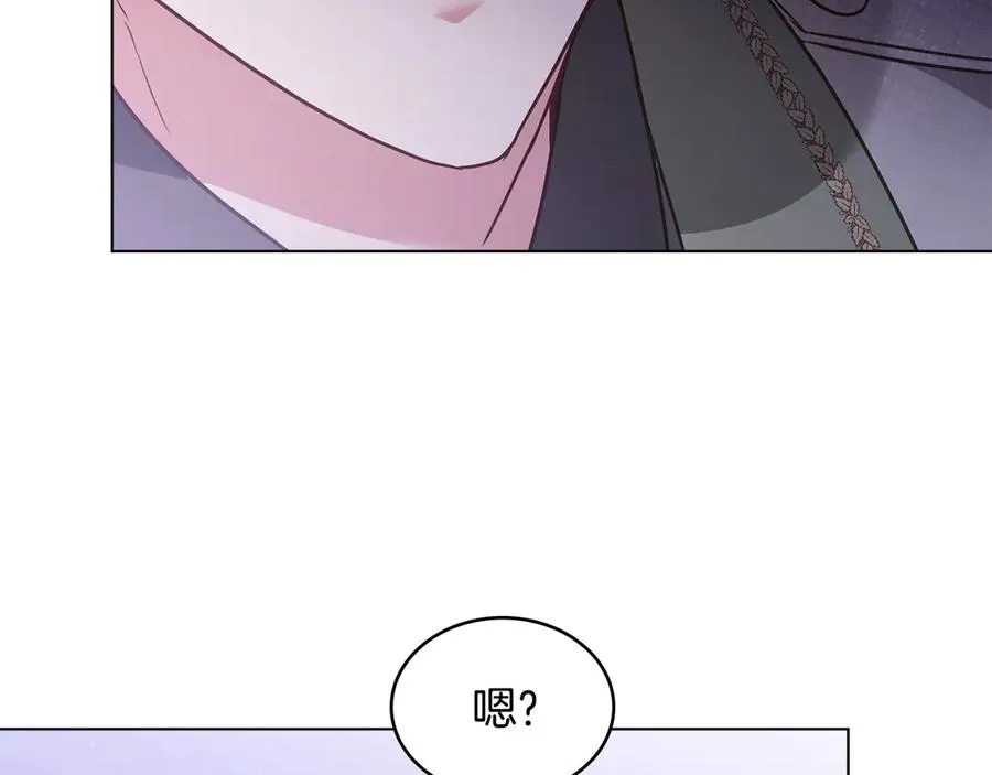 第27话 是他吧 第47页