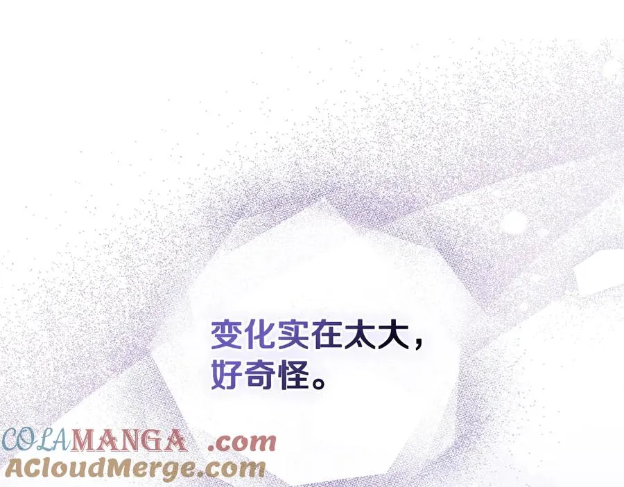 第27话 是他吧 第49页