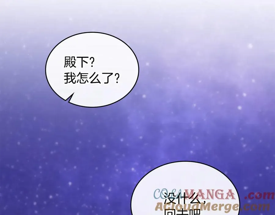 第27话 是他吧 第53页