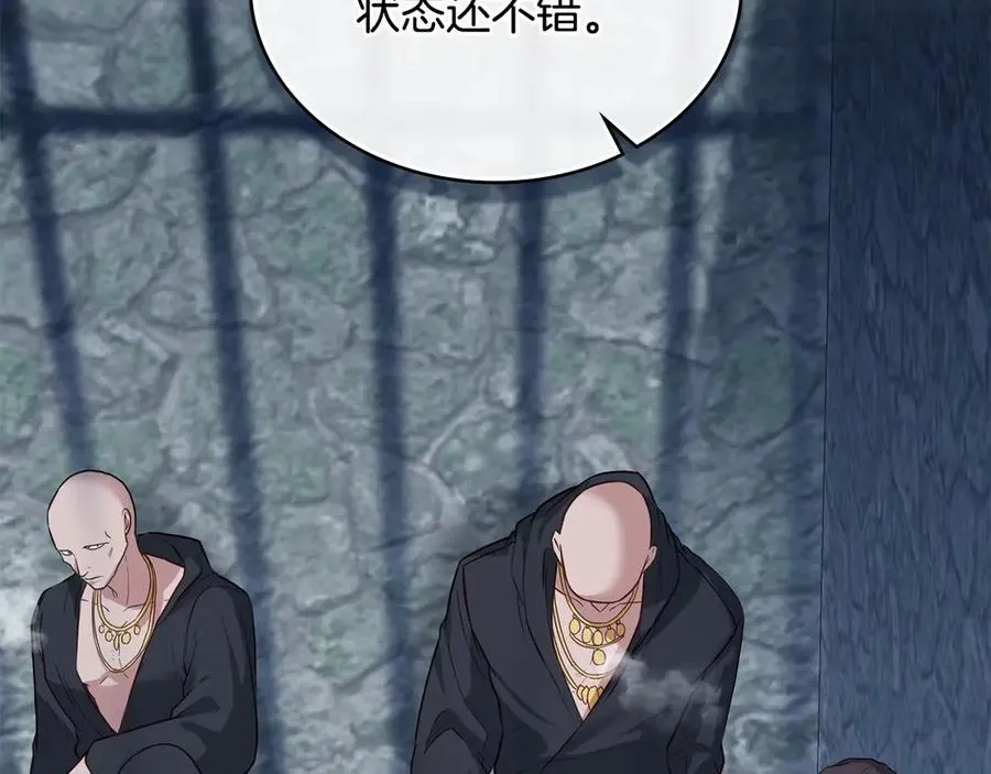 第27话 是他吧 第63页