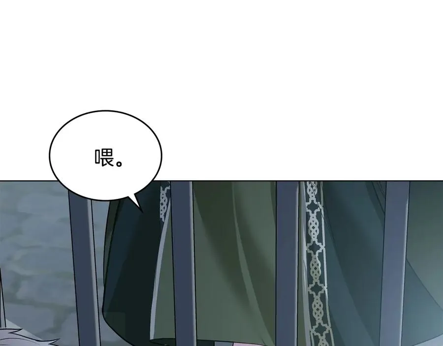 第27话 是他吧 第67页