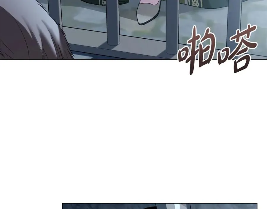 第27话 是他吧 第68页