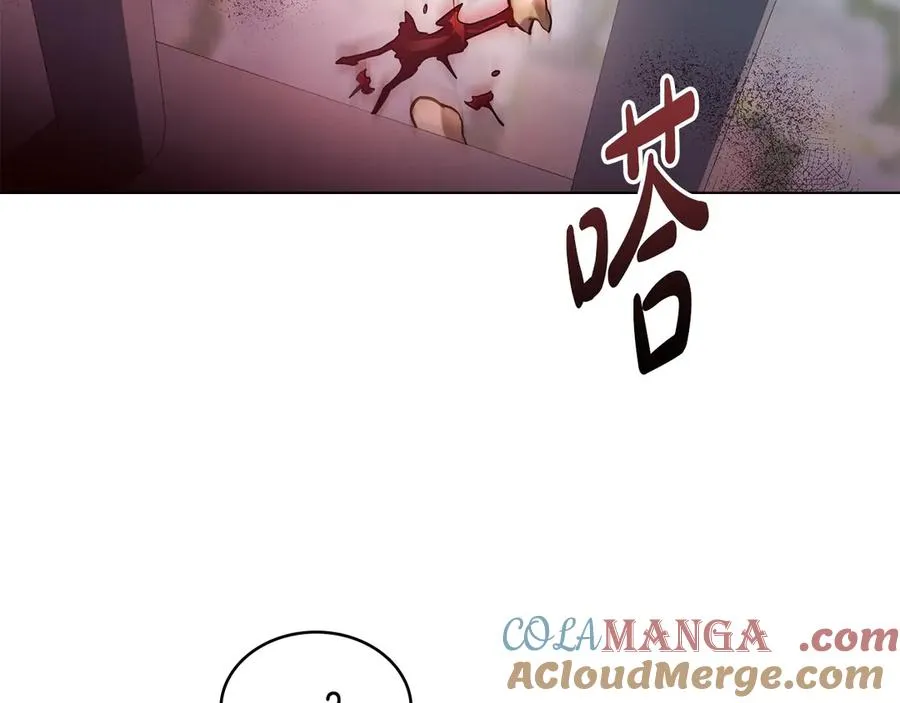 第27话 是他吧 第81页