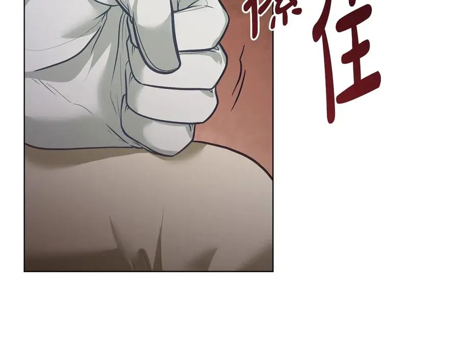 第27话 是他吧 第96页