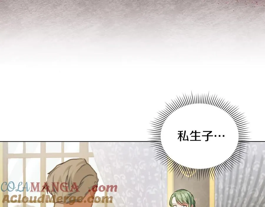 第27话 是他吧 第101页