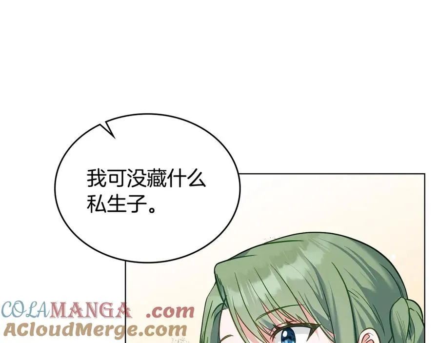 第27话 是他吧 第109页