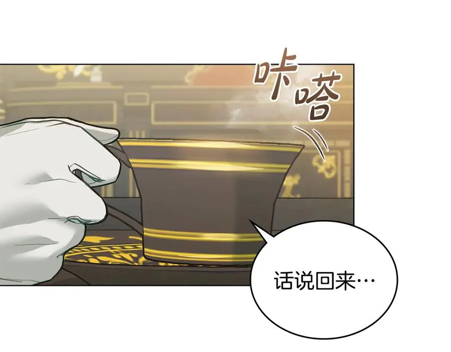 第27话 是他吧 第116页