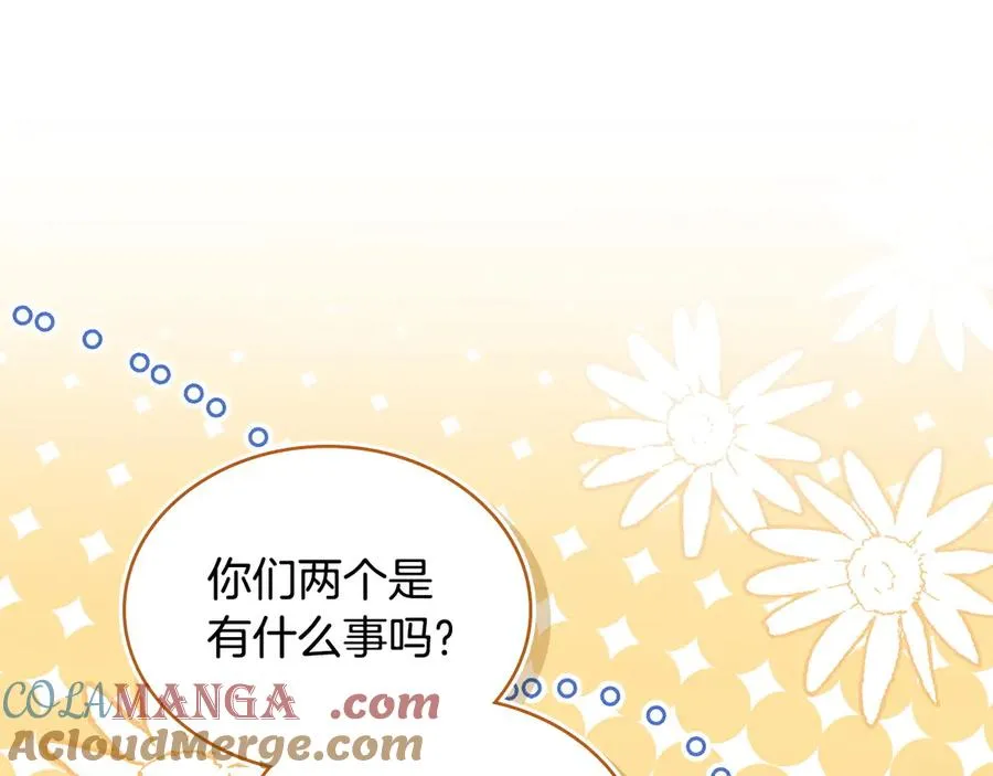第27话 是他吧 第117页