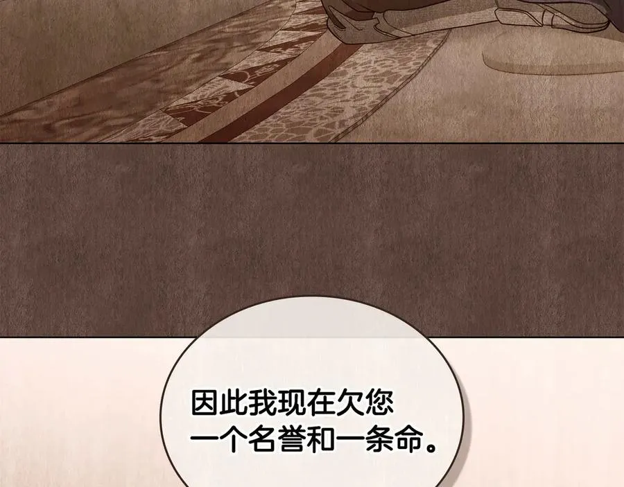 第27话 是他吧 第127页