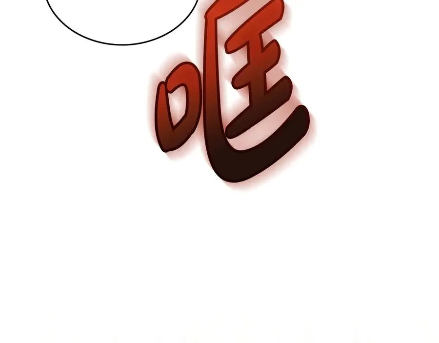 第27话 是他吧 第135页