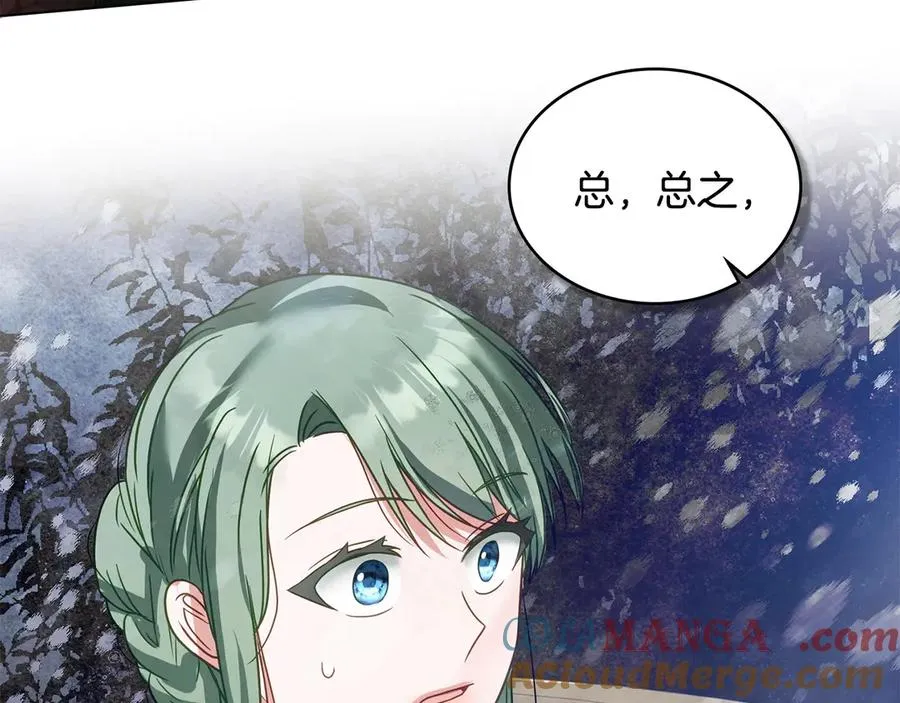 第27话 是他吧 第145页