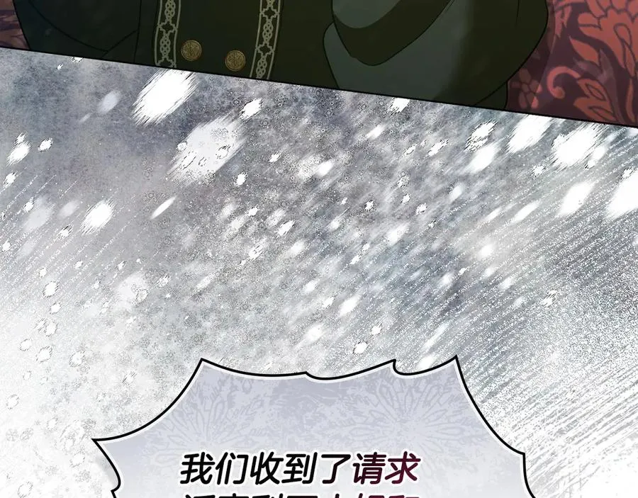第27话 是他吧 第147页