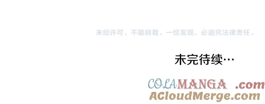 第27话 是他吧 第149页