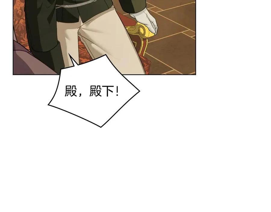 第28话 一起去 第15页