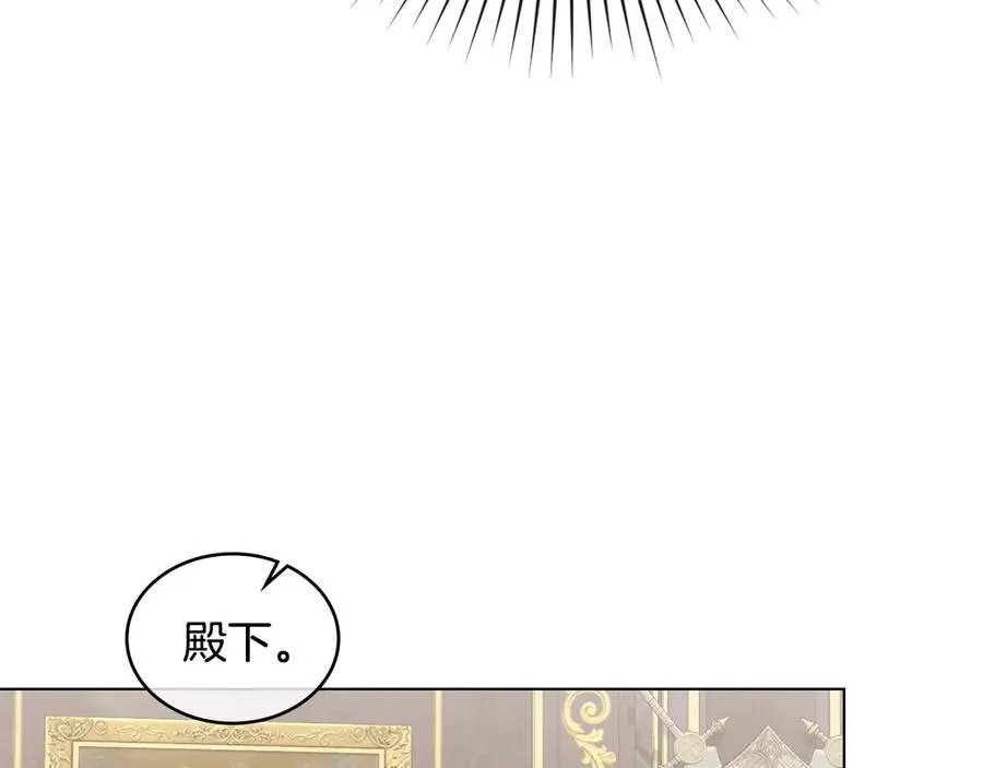 第28话 一起去 第27页
