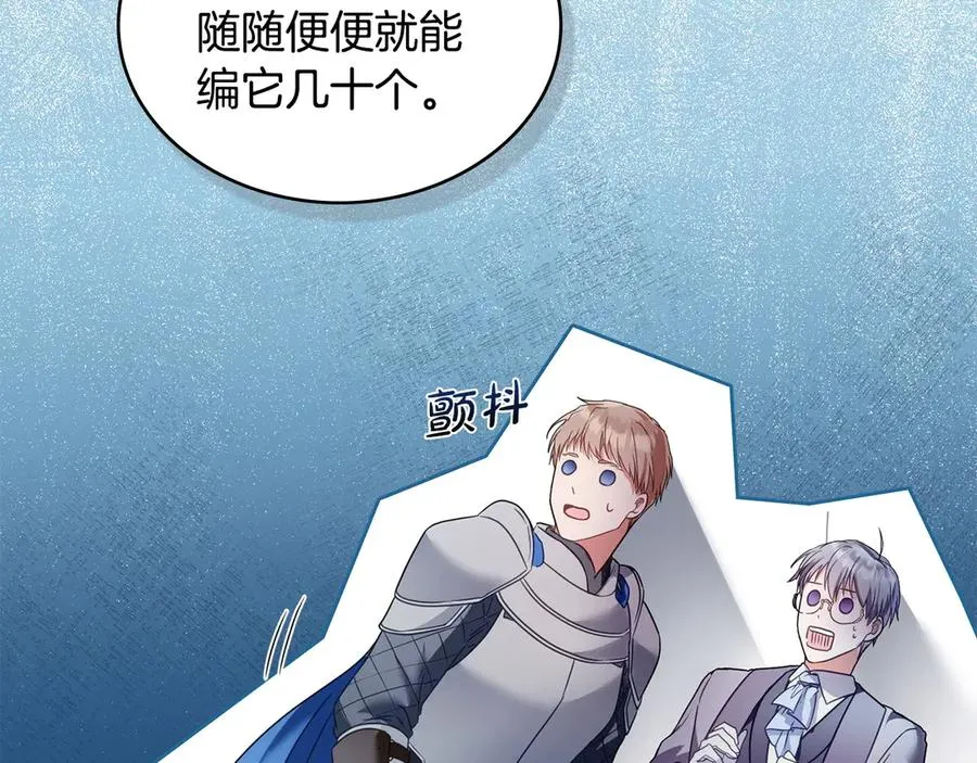 第28话 一起去 第36页