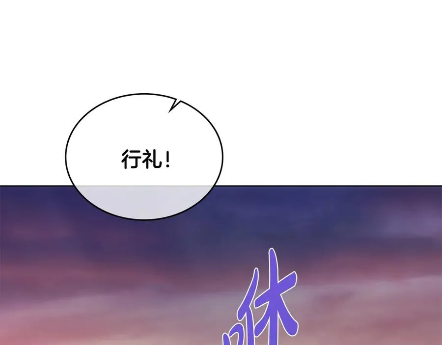 第28话 一起去 第58页