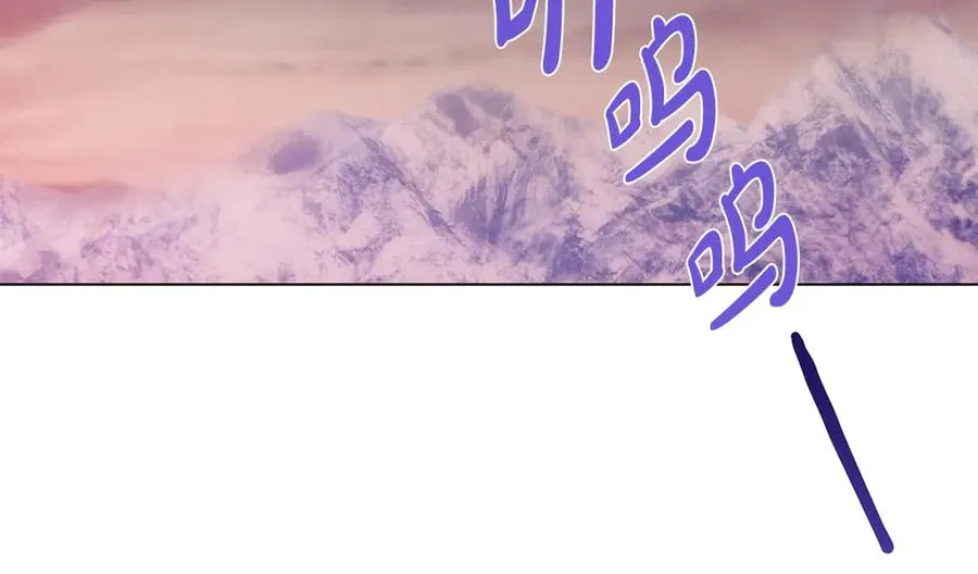 第28话 一起去 第59页