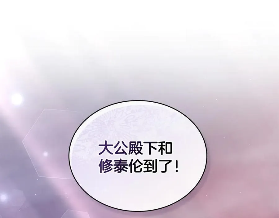 第28话 一起去 第60页