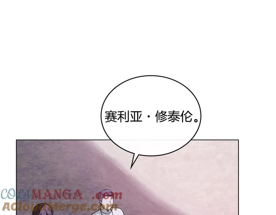 第28话 一起去 第69页
