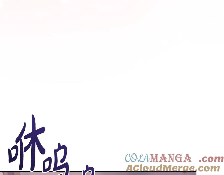 第28话 一起去 第105页