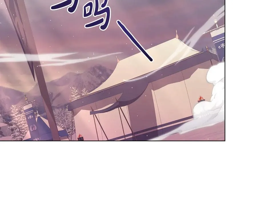 第28话 一起去 第106页