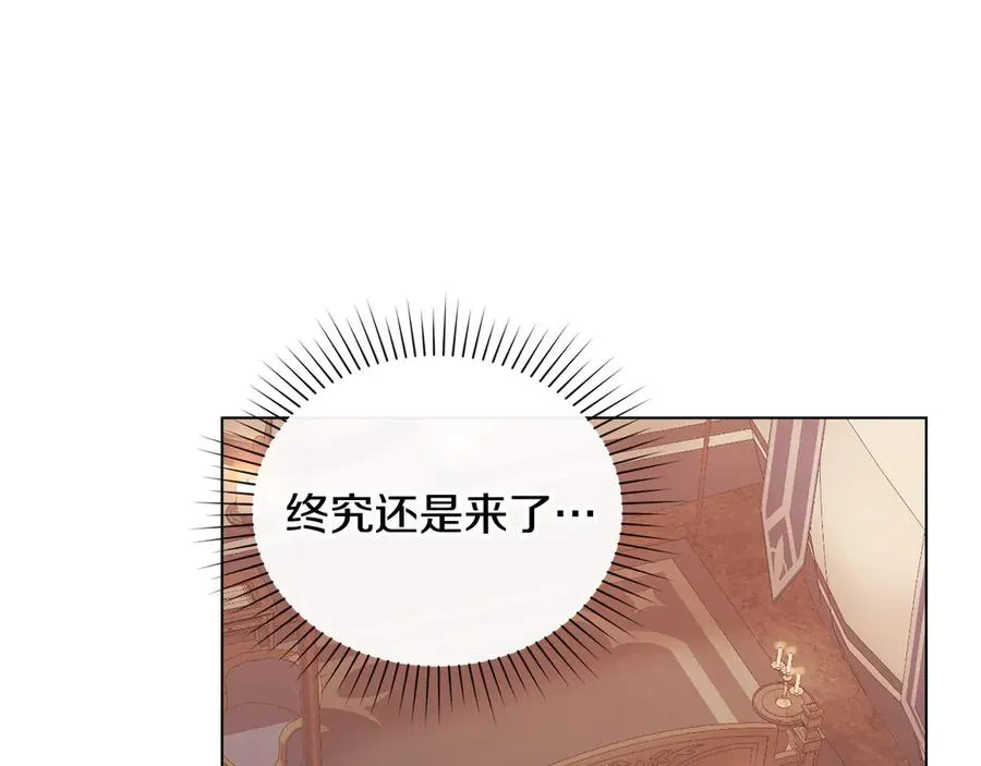 第28话 一起去 第107页