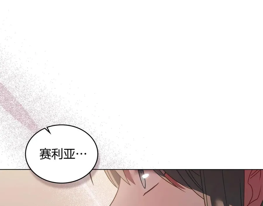 第28话 一起去 第114页