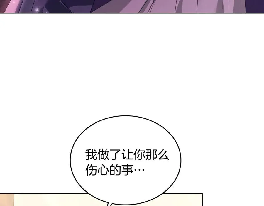 第28话 一起去 第122页