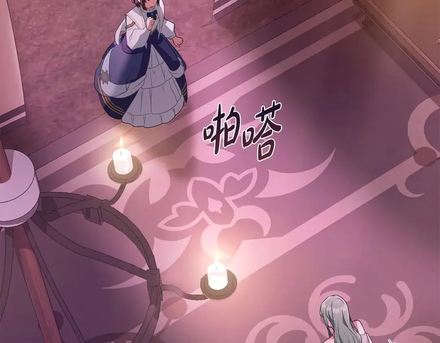 第28话 一起去 第126页