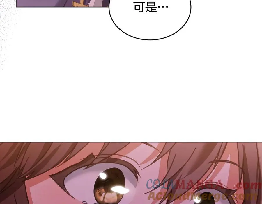 第28话 一起去 第133页
