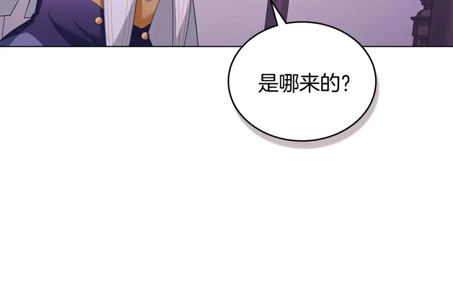 第28话 一起去 第142页