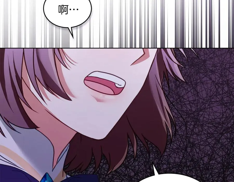 第28话 一起去 第146页