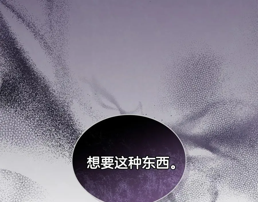 第28话 一起去 第151页