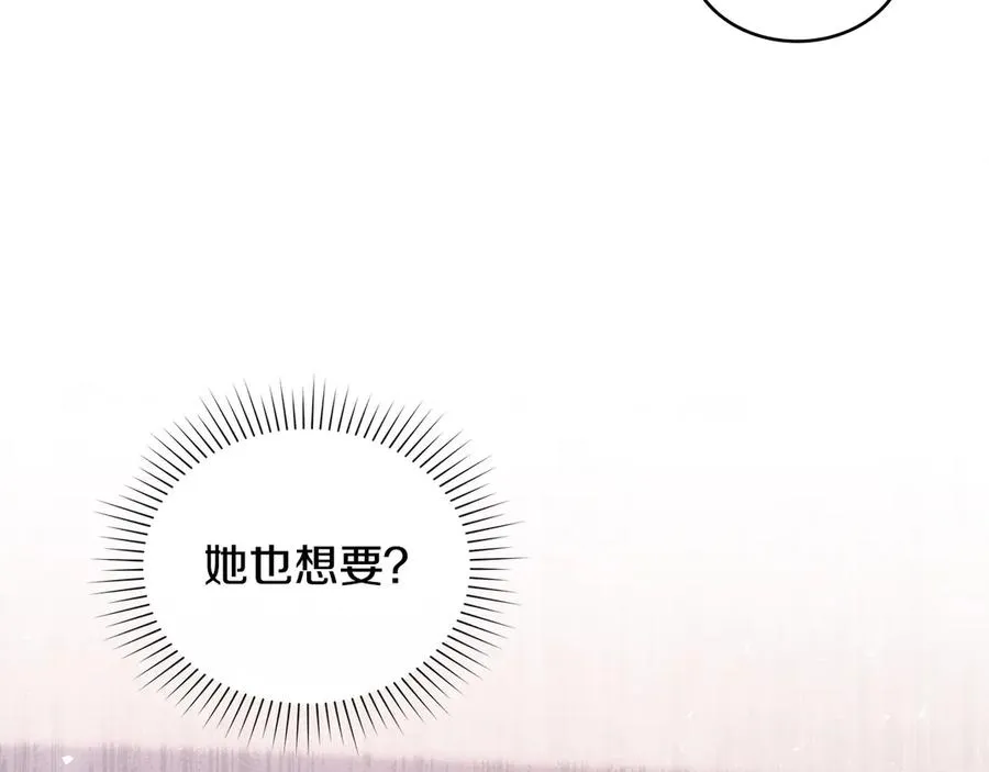 第28话 一起去 第154页