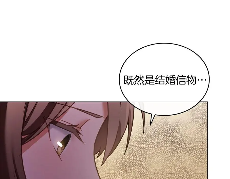 第28话 一起去 第159页