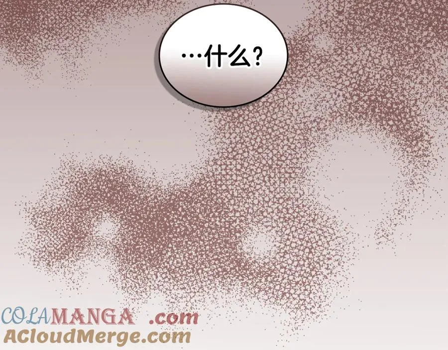 第28话 一起去 第169页
