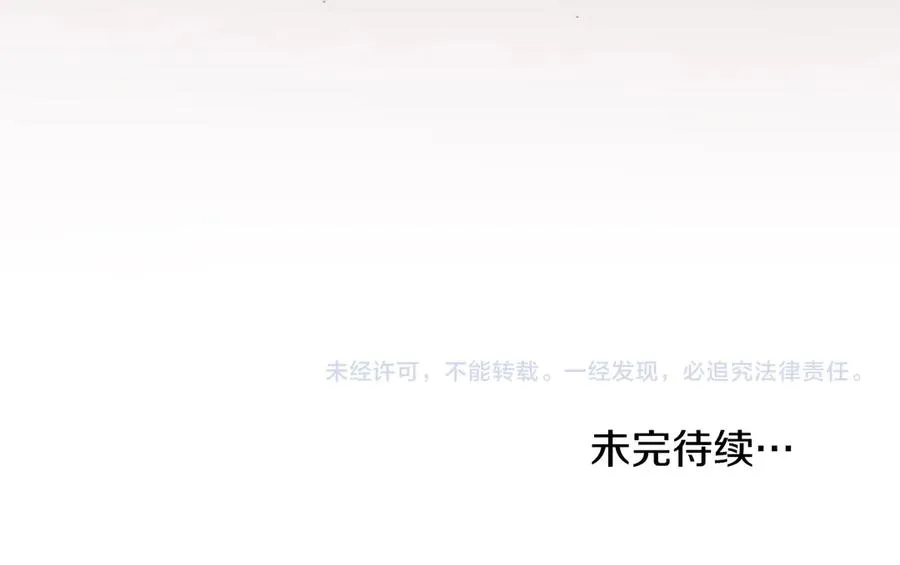 第28话 一起去 第170页