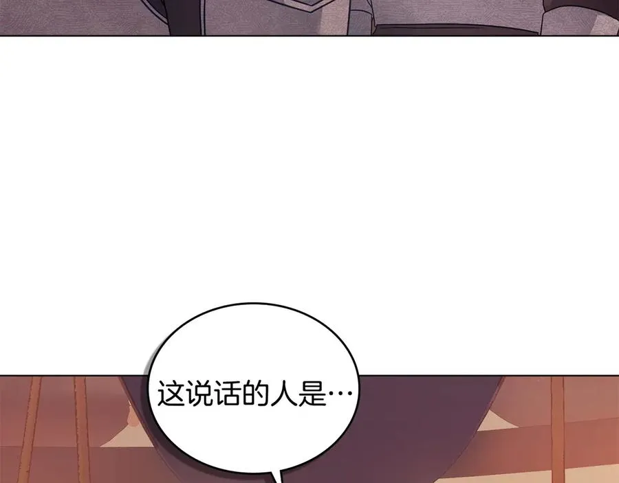 第29话 别来沾边 第16页