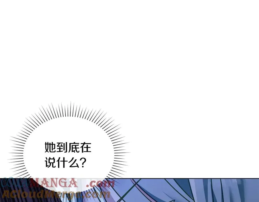 第29话 别来沾边 第21页